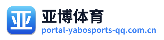 亚博体育